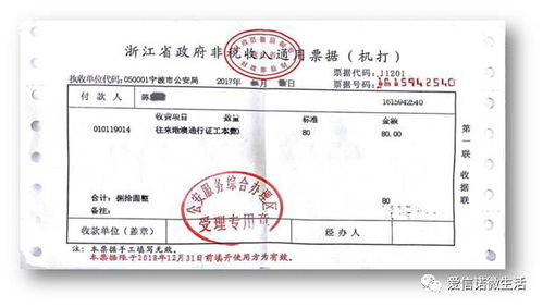 如何实现自助开票业务？探索高效便捷的开票新方式