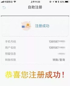 如何实现七彩平台的自助注册？探索简单快捷的注册方法