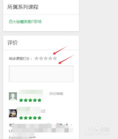 如何在网易云账号自助下单平台快速完成订单？揭秘操作步骤！