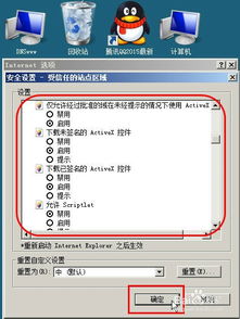 如何安装社保自助经办平台？深入解析步骤与关键操作技巧