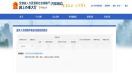 如何在深圳快速查询房租？全新自助查询平台使用指南来了！