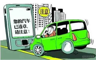 如何在陕西交通违章自助平台上轻松处理违章问题？