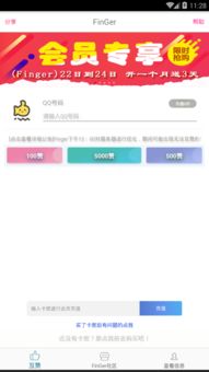 如何在自助下单刷赞网站上轻松提升点赞量，这是最佳选择吗？