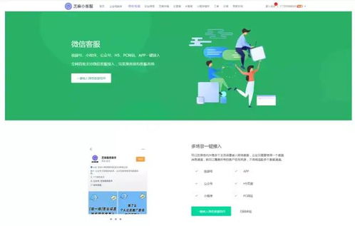 如何实现网站自助下单功能？便捷操作指南详解