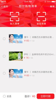 如何打造一个优秀的自助购物网站？策略与步骤详解指南