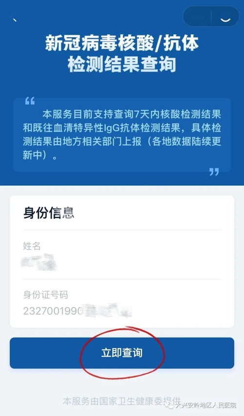 如何快速查询自助答题结果？揭秘一站式网站查询攻略！