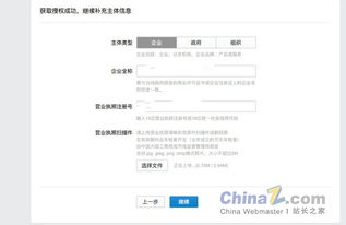 如何成为自助建站平台的代理商？注册流程是怎样的？