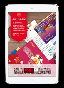 如何在电商平台上自助购买礼品卡？探秘专属购买网站的正确姿势？