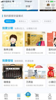 如何实现自助网站平台的个性化定制？