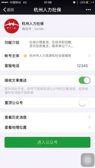 如何在网上自助完成移动业务办理？这样做真的方便快捷吗？