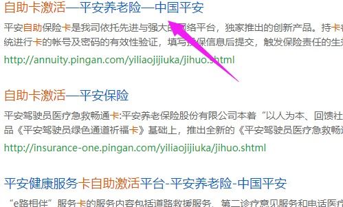 如何快速激活网站自助卡？探索卡激活页面的秘密技巧！