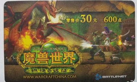 如何在魔兽世界中找到可靠的自助提卡平台，真的存在这样的服务吗？