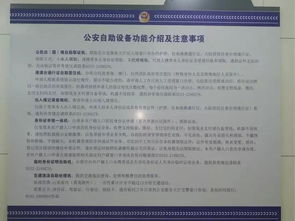 如何实现工行业务回单的自助服务？