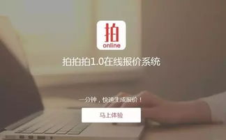 如何实现免费平台上的自助下单功能？