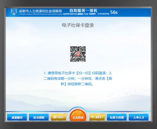 如何打造一个集业务交流与自助服务于一体的社区平台？