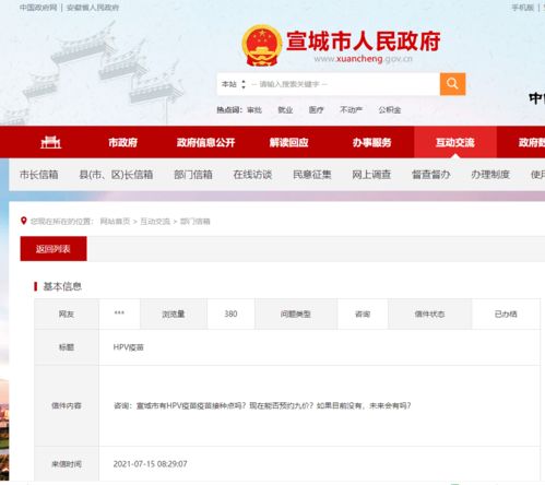 如何在门诊自助机上预约？探索高效便捷的预约平台新方式