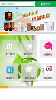 如何打造原创风格的自助网站图片设计？
