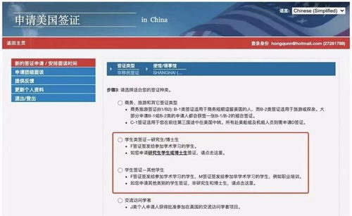 如何快速查询美签状态？教你使用美签自助查询网站攻略