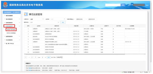 如何在账号自助下单平台官网进行操作？探秘一键下单的官方指南！