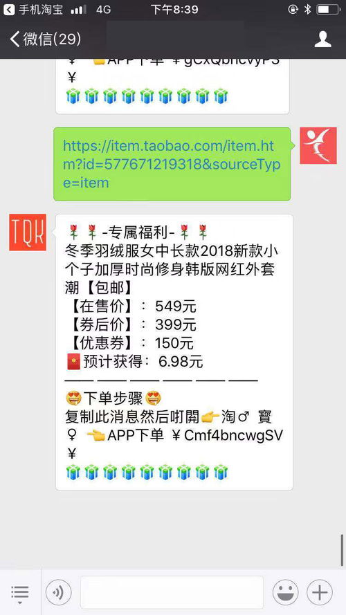 如何在返利自助查券网站下载优惠券？掌握这些技巧轻松省钱！