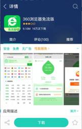 如何在花漾城找到最佳自助团购？下载这个网站是否真的划算？