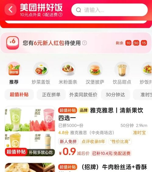 如何成功将自助餐业务接入美团外卖平台？