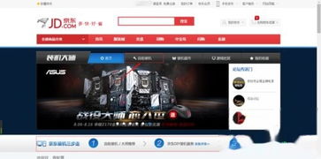 如何快速找到专业的自助装机网站？哪些平台提供此类服务？