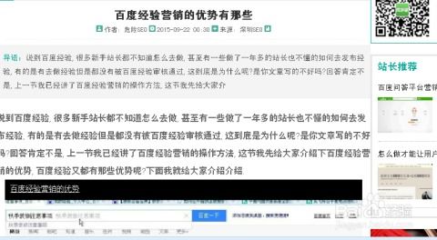 如何开通自助网站的分站功能，这是否能提升用户体验？