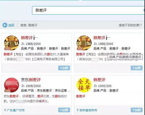 如何成功搭建QQ业务平台自助服务系统？秘诀是什么？