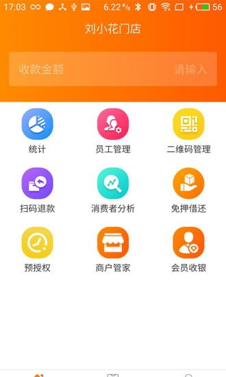 如何在起飞页平台上实现自助操作，提升效率？