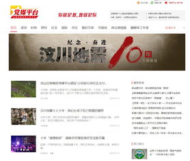 如何在自助发稿平台高效管理和发布稿件？揭秘原创稿件吧的最佳实践
