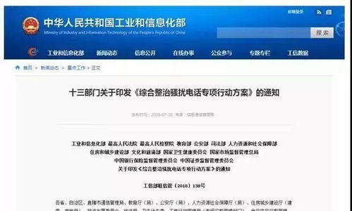 如何实现电话轰炸业务的自助服务，你知道吗？
