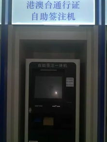 如何实现公安业务的自助办理？就近办理有哪些优势？