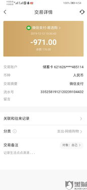 如何实现平台自助退款功能？是不是更快捷方便的选择？
