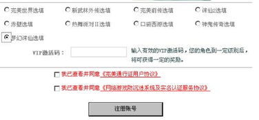 如何在自助网站上购买激活码？探索单一平台的高效解决方案