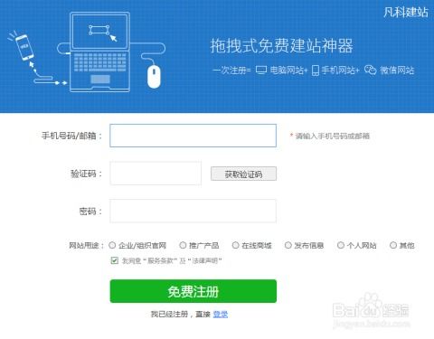如何成功搭建一个自助发卡平台？探索创建步骤与关键技巧