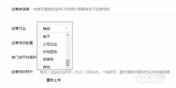 如何成功开通自助服务平台？步骤详解与关键要点一览