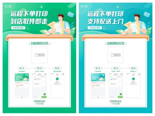 如何在麒麟网平台实现快速自助下单？掌握这些技巧轻松搞定！