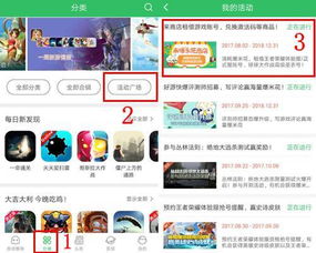 如何在激活码自助购买平台上轻松获取优惠码？这可能是你需要的指南！