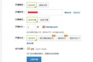 如何成为自助业务商城的会员？这种充值方式有哪些优势？