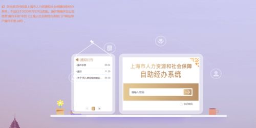 如何在河南使用社保自助经办平台？这是您的操作指南吗？