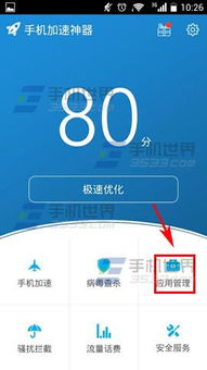 如何在激活码自助购买平台下载软件？一键获取指南在这里！