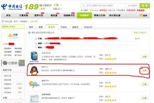 如何实现电信手机卡的自助复通业务？这样做有什么优势吗？