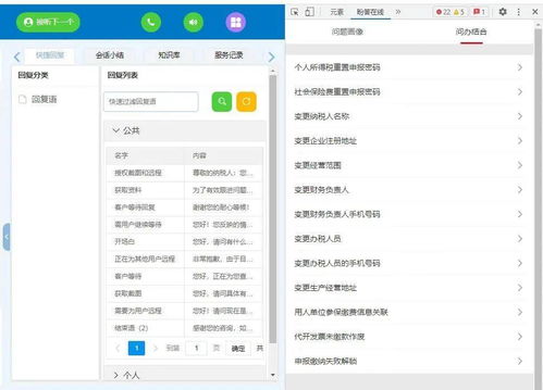 如何实现微博业务的自主服务？探索一键操作的秘密！
