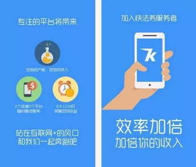 如何实现免费业务的自助下单体验？这样做真的方便吗？
