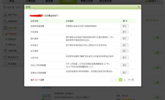 如何实现易Q业务的自助服务？探索高效便捷的操作指南