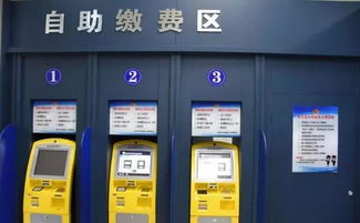 如何在西安自助办理酒店业务？这个便捷服务你了解吗？