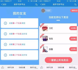 如何实现淘宝业务自助服务？一键掌握操作技巧！