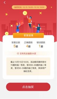 如何在湖北找到官方彩票自助售卖网站的下载链接？