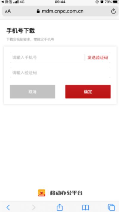 如何快速找到员工保险自助平台？这里有哪些关键步骤和入口？